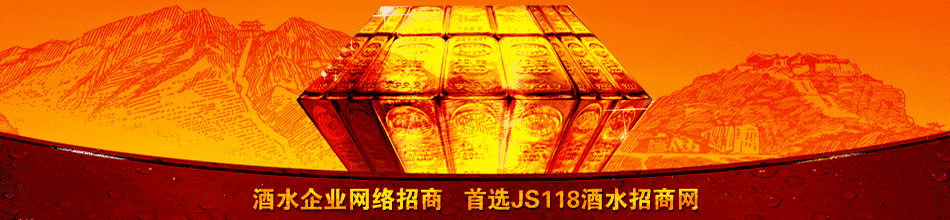 贵州赤脉酒业有限公司
